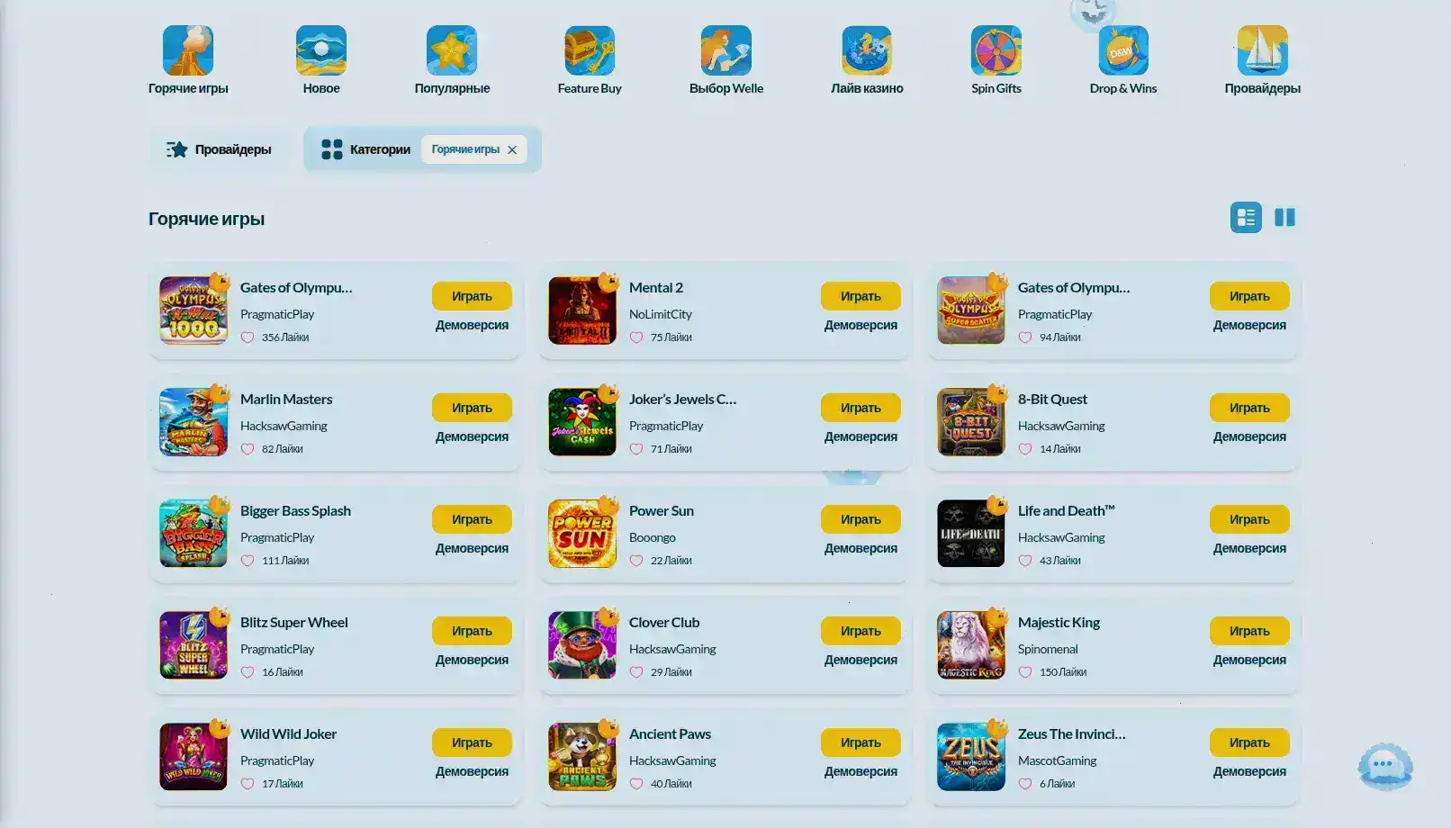 Интерфейс казино Азино 888 на компьютере и телефоне