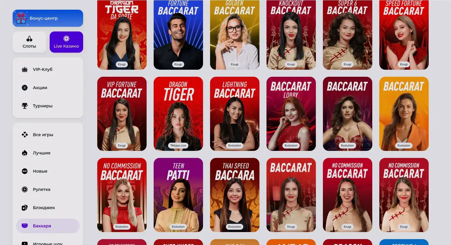 Мобильное приложение казино Азино 888 на экране смартфона